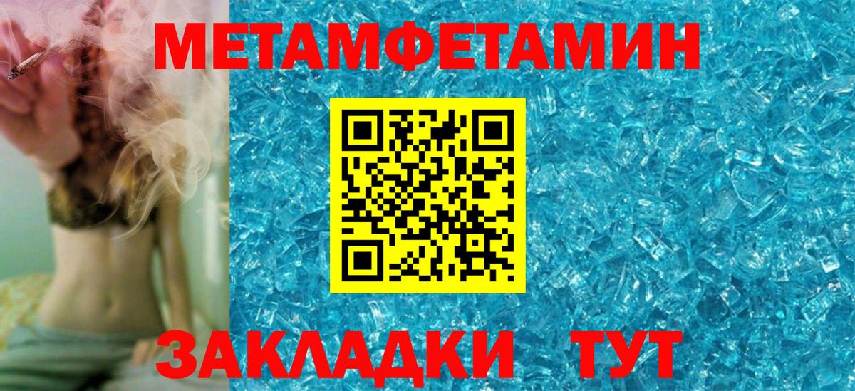 Amphetamine Розовый Клин