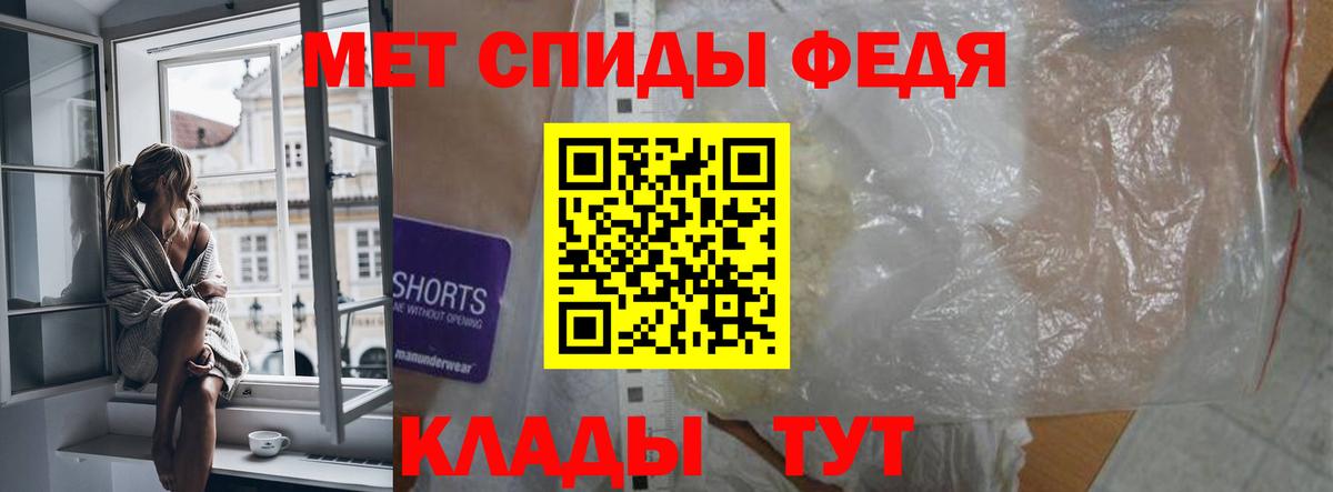Клин  Amphetamine  Вход с VPN  АМФ 98% 