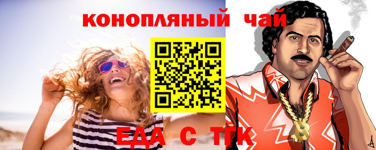 Канабис Клин