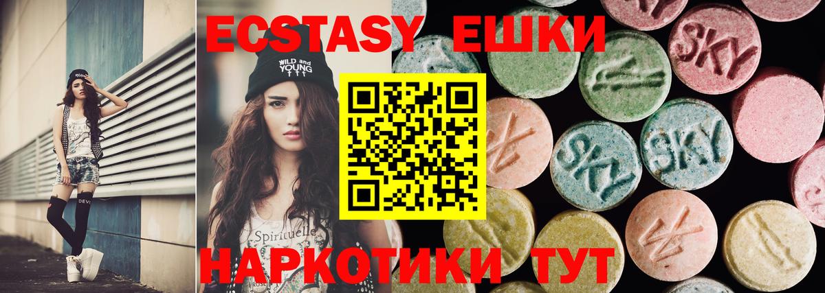 Экстази Punisher  ЭКСТАЗИ louis Vuitton  Клин  это как зайти  Вход с VPN 