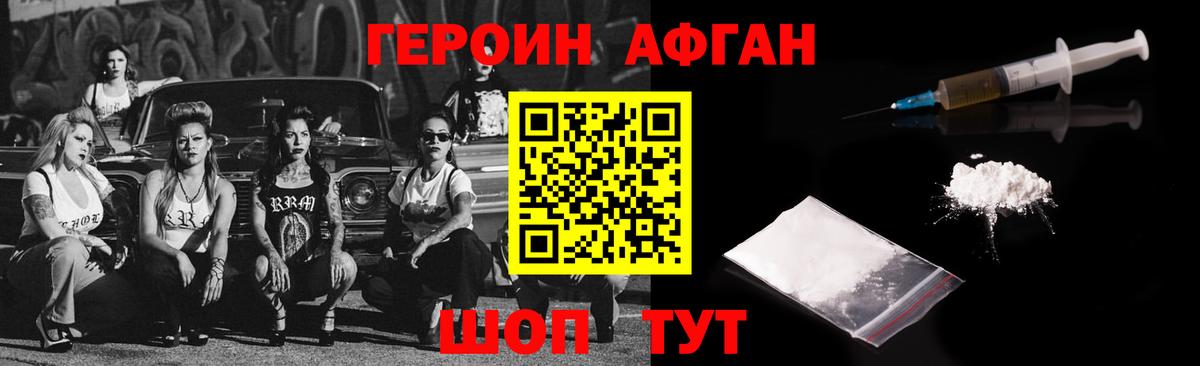 ГАШИШ  Мефедрон  MDMA  МЕФ кристаллы  Бошки Шишки  Клин  Вход с VPN  Гашиш  Где найти наркотики?  КОКАИН  А ПВП СОЛЬ кристаллы 