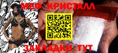альфа пвп VHQ Конаково
