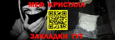 альфа пвп VHQ Конаково