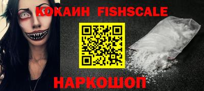 альфа пвп VHQ Конаково