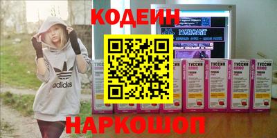 PSILOCYBIN Коммунар