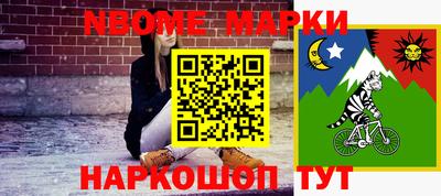 спайс Комсомольск-на-Амуре