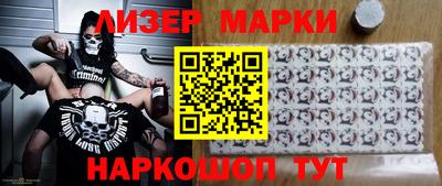 PSILOCYBIN Коммунар