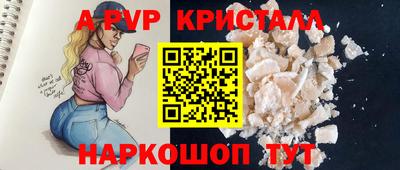 PSILOCYBIN Коммунар