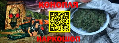 спайс Комсомольск-на-Амуре