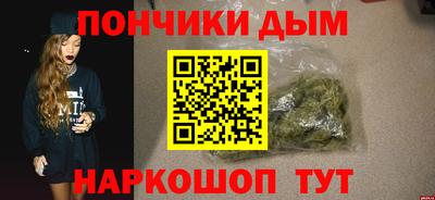 спайс Комсомольск-на-Амуре