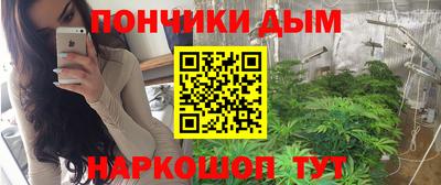 спайс Комсомольск-на-Амуре