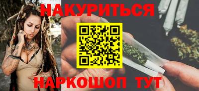 спайс Комсомольск-на-Амуре