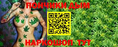 альфа пвп VHQ Конаково