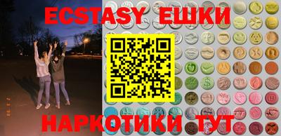 альфа пвп VHQ Конаково