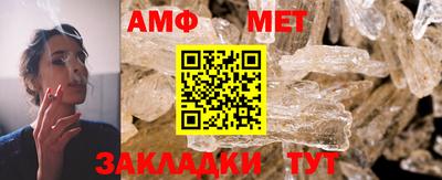 спайс Комсомольск-на-Амуре