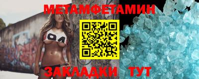 спайс Комсомольск-на-Амуре