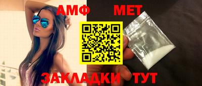альфа пвп VHQ Конаково