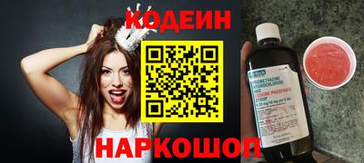 PSILOCYBIN Коммунар