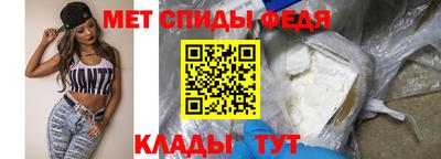 спайс Комсомольск-на-Амуре