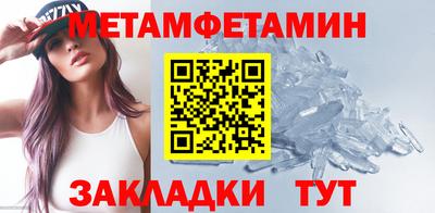 альфа пвп VHQ Конаково