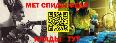 альфа пвп VHQ Конаково