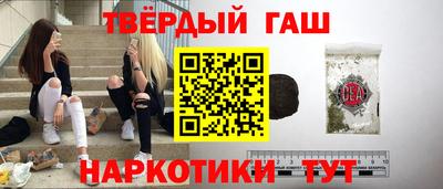 спайс Комсомольск-на-Амуре