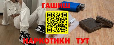 спайс Комсомольск-на-Амуре