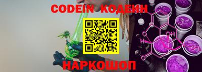 спайс Комсомольск-на-Амуре