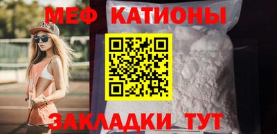 альфа пвп VHQ Конаково
