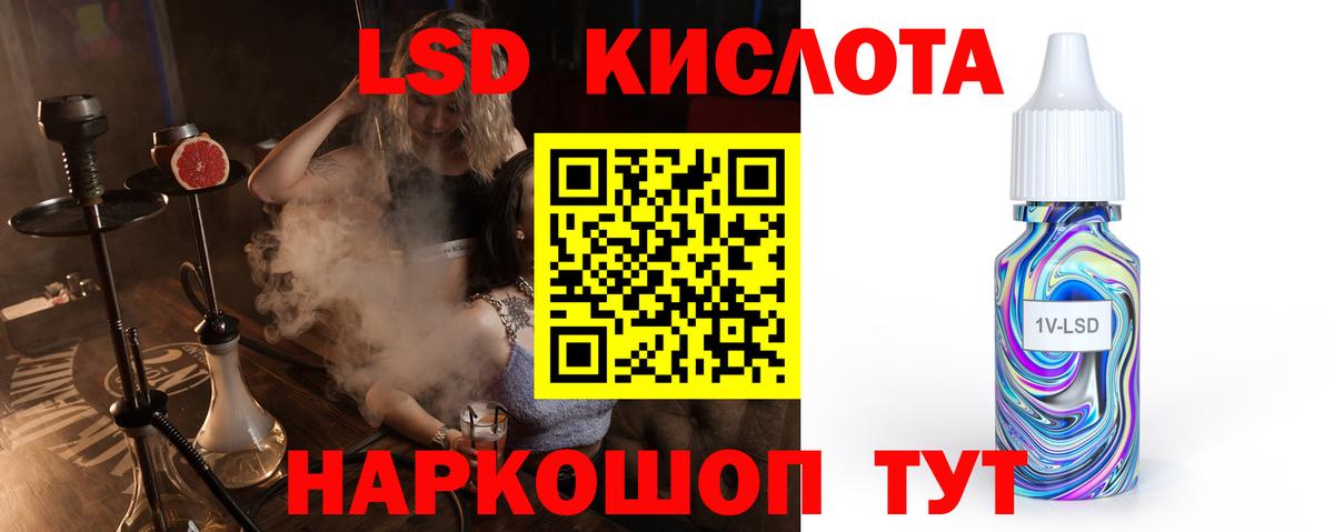 Лсд 25 экстази кислота  Вход с VPN  Лсд 25 экстази  Клин  LSD-25 экстази ecstasy 