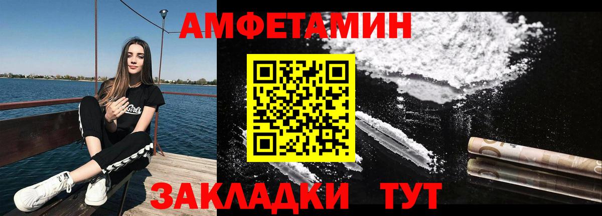 Метамфетамин мет  Метамфетамин мет  Клин  МЕТАМФЕТАМИН  Вход с VPN 