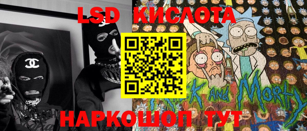 Наркотические марки 1,8мг  цена   Клин  Марки N-bome  Вход с VPN  Наркотические марки 1,8мг 