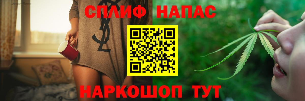 Каннабис VHQ  Вход с VPN  Клин  Канабис семена 